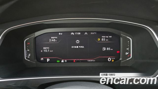 Volkswagen Tiguan 2023 — photo 11