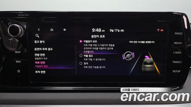 Kia K5 2023 — photo 32
