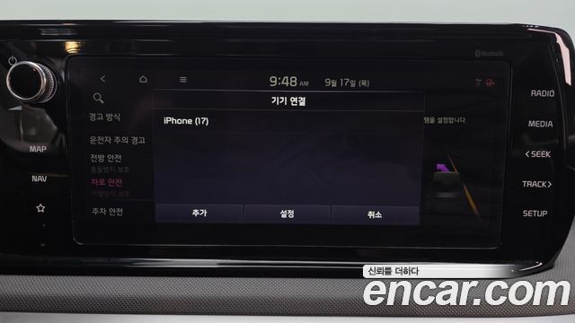 Kia K5 2023 — photo 33