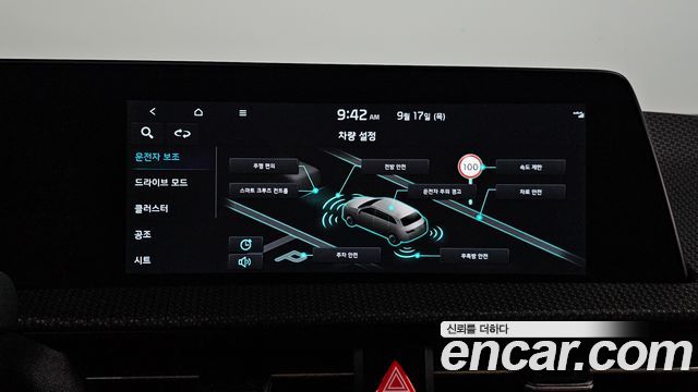 Kia EV6 2022 — photo 22