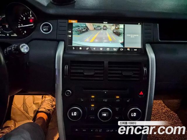 Land Rover Discovery Sport 2017 — photo 10