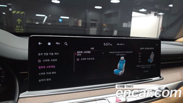Kia K9 2022 — photo 32