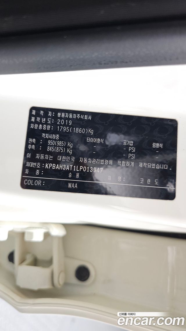 KG Mobility KORANDO 2020 — photo 27