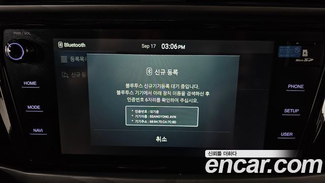 KG Mobility KORANDO 2020 — photo 32