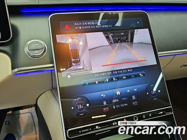 Mercedes-Benz S-Class 2022 — photo 10