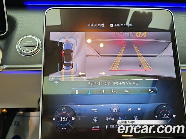 Mercedes-Benz S-Class 2022 — photo 17