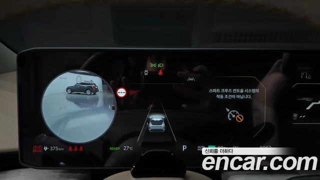 Kia EV4 2026 — photo 11