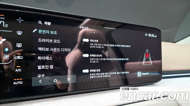 Kia EV4 2026 — photo 26