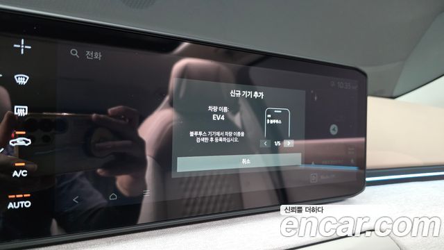 Kia EV4 2026 — photo 28