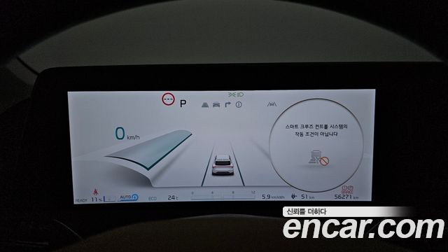Kia EV6 2023 — photo 11