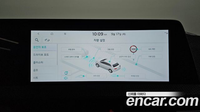 Kia EV6 2023 — photo 22