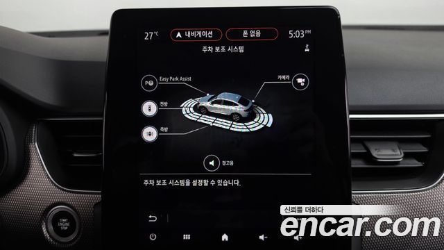 Renault Korea XM3 2023 — photo 31