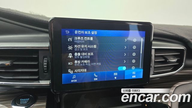 Ford Explorer 2022 — photo 17