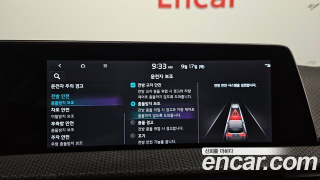 Kia EV6 2023 — photo 22