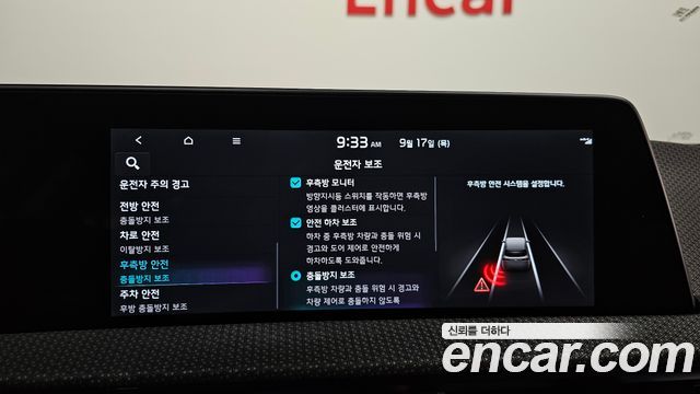 Kia EV6 2023 — photo 23