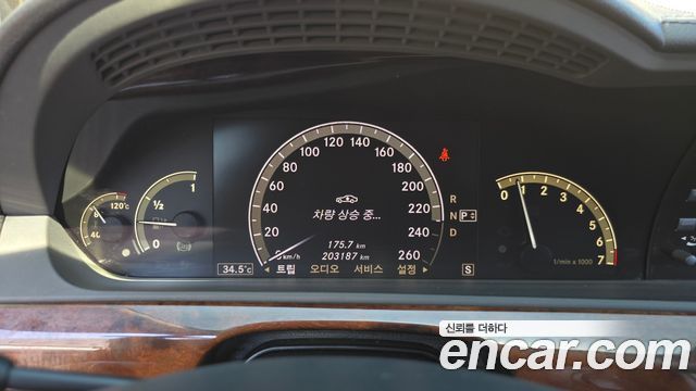 Mercedes-Benz S-Class 2008 — photo 8