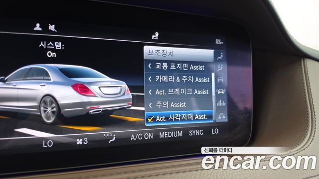 Mercedes-Benz S-Class 2019 — photo 22