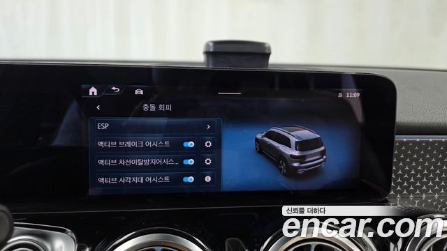 Mercedes-Benz GLB-Class 2024 — photo 21