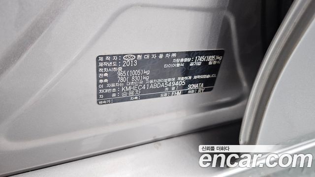 Hyundai Sonata 2013 — photo 26