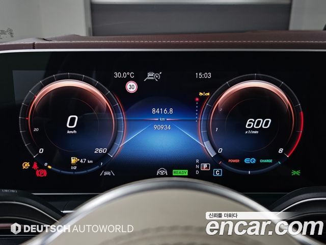 Mercedes-Benz GLS-Class 2023 — photo 8