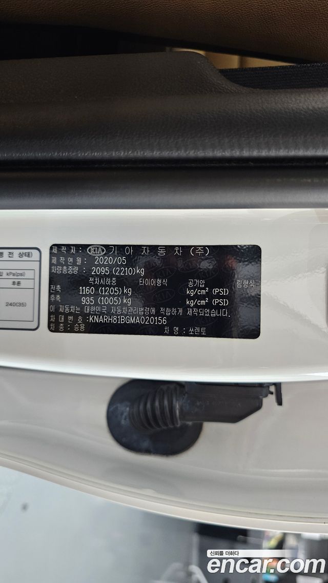 Kia Sorento 2021 — photo 27