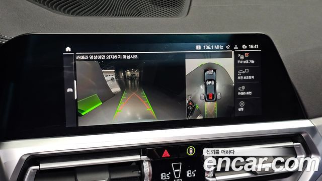 BMW 4-Series 2022 — photo 25
