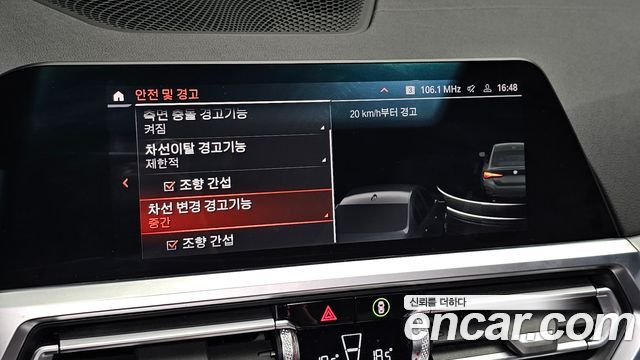 BMW 4-Series 2022 — photo 26