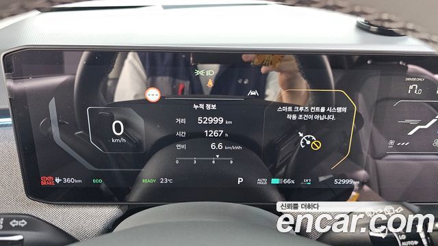 Kia EV3 2025 — photo 11