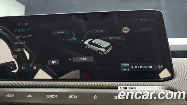 Kia EV3 2025 — photo 22