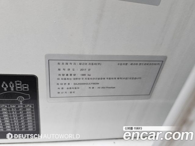 Jaguar XE 2018 — photo 20