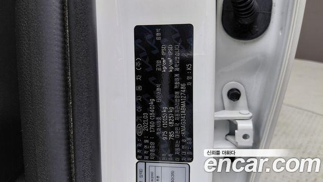 Kia K5 2021 — photo 27