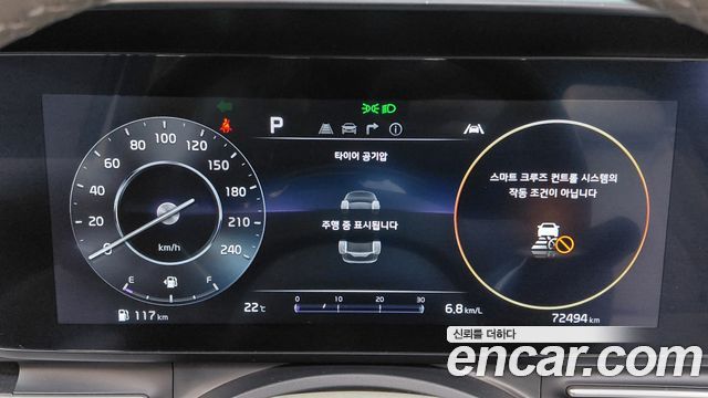 Kia Canival 2023 — photo 11