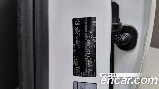 Hyundai Santafe 2023 — photo 25