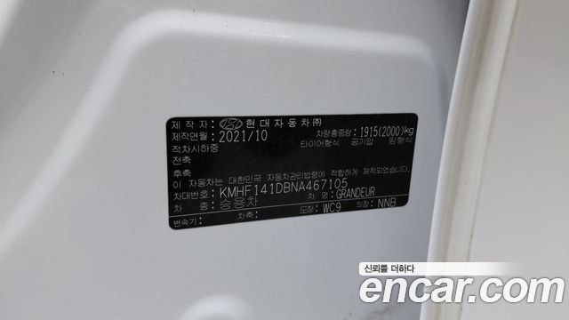 Hyundai Grandeur 2022 — photo 26