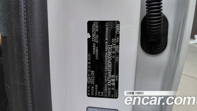 Genesis GV70 2023 — photo 28