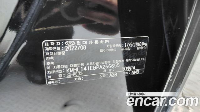 Hyundai Sonata 2023 — photo 25