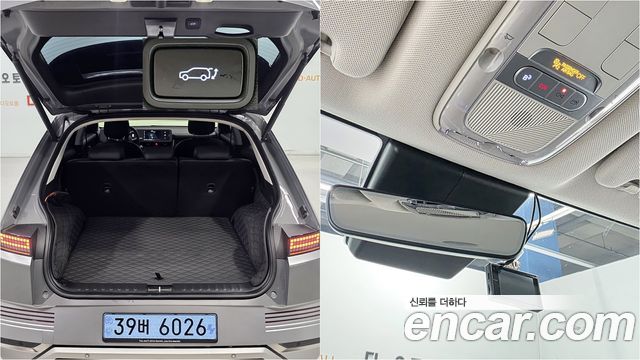 Hyundai Ioniq5 2022 — photo 6