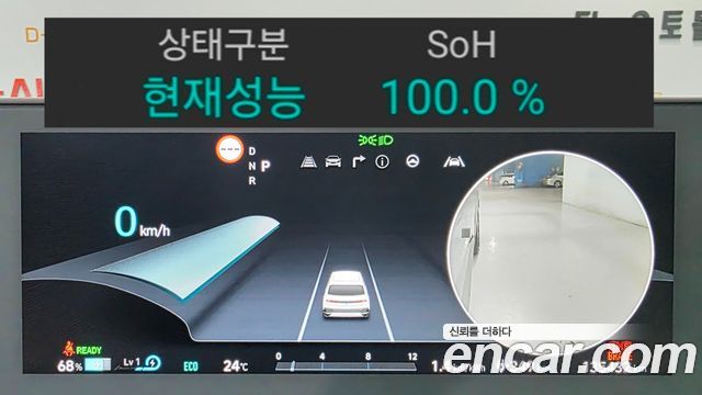 Hyundai Ioniq5 2022 — photo 8