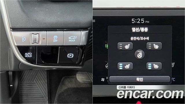 Hyundai Ioniq5 2022 — photo 18