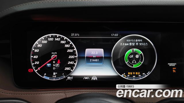 Mercedes-Benz S-Class 2020 — photo 8