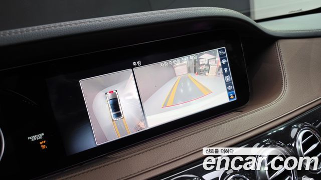 Mercedes-Benz S-Class 2020 — photo 14