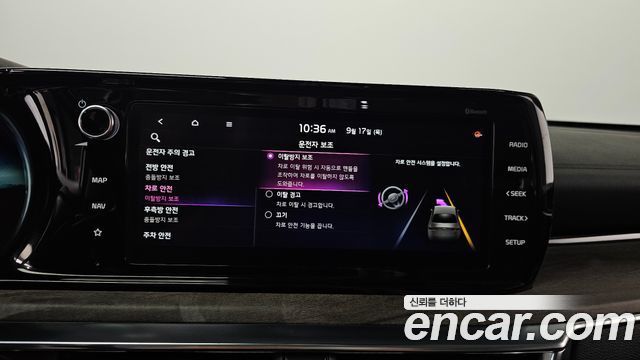 Kia K5 2021 — photo 33