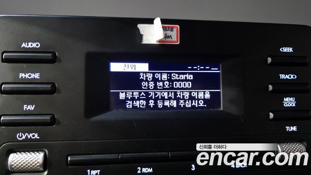 Hyundai Staria 2022 — photo 15