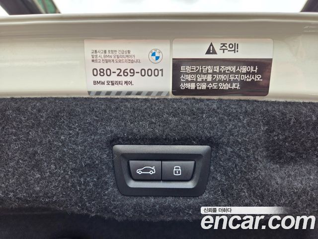 BMW 5-Series 2024 — photo 15