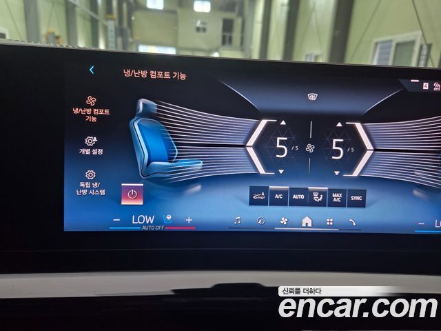 BMW 5-Series 2024 — photo 17