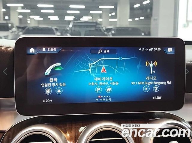 Mercedes-Benz GLC-Class 2020 — photo 15