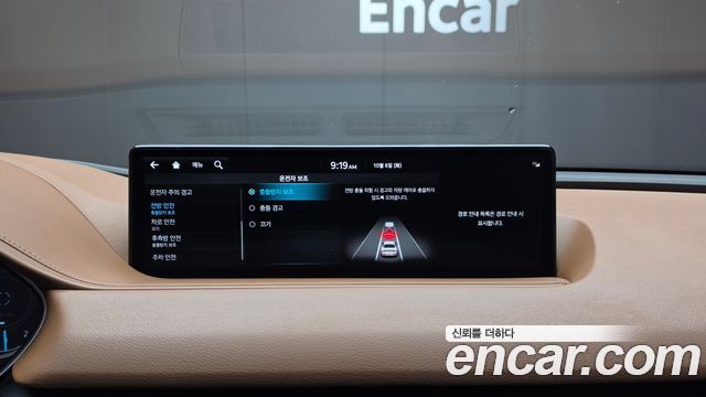 Genesis G80 2022 — photo 22