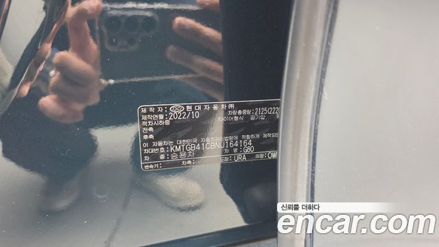 Genesis G80 2022 — photo 33