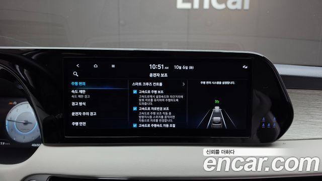 Hyundai Palisade 2024 — photo 22