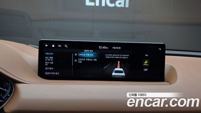Genesis G80 2022 — photo 22